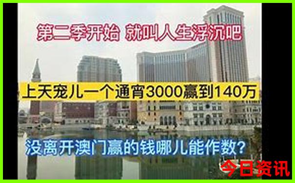 暑期北京儿童旅游推荐